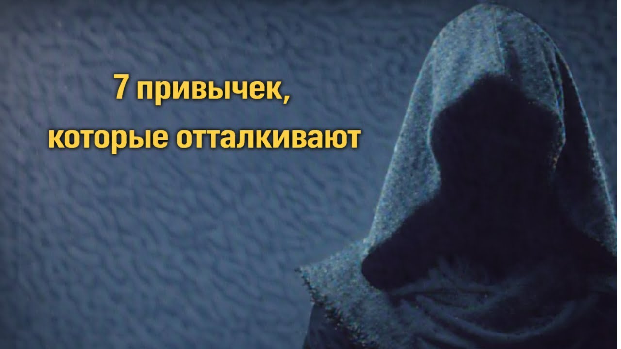 7 привычек мужчин постарше, которые убивают привлекательность для молодых женщин