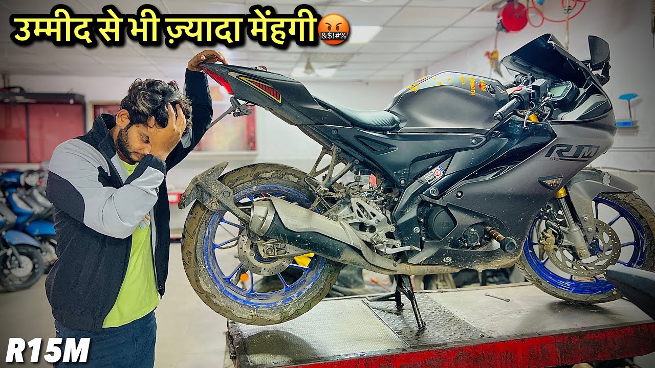 R15M 4th SERVICE COST 🤬इतनी महँगी ॥ सिर्फ़ नाम की free हैं🤬