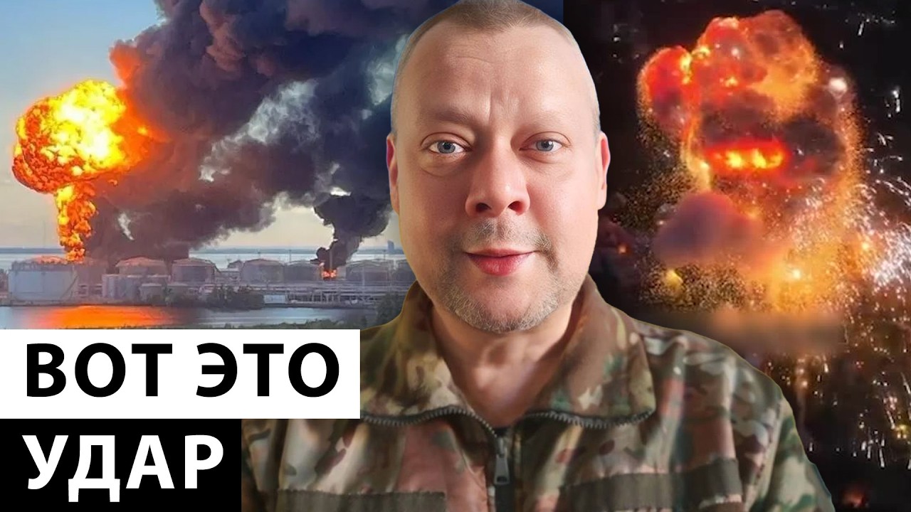 5.000 тонн снарядов взлетело на воздух. Минус 300 млн долларов на ровном месте