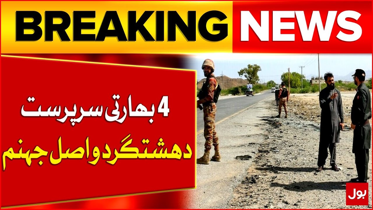 Intelligence-Based Operation in Khuzdar |  4 Indian-Sponsored Terroris*ts Eliminated  | BOL News