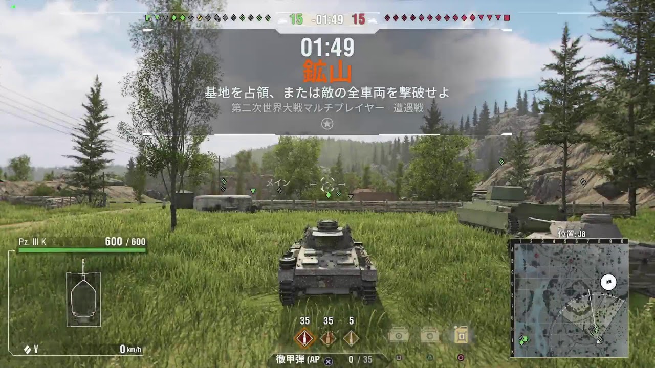 WoTコンソール ヒャァ！装填まで我慢できねぇ！