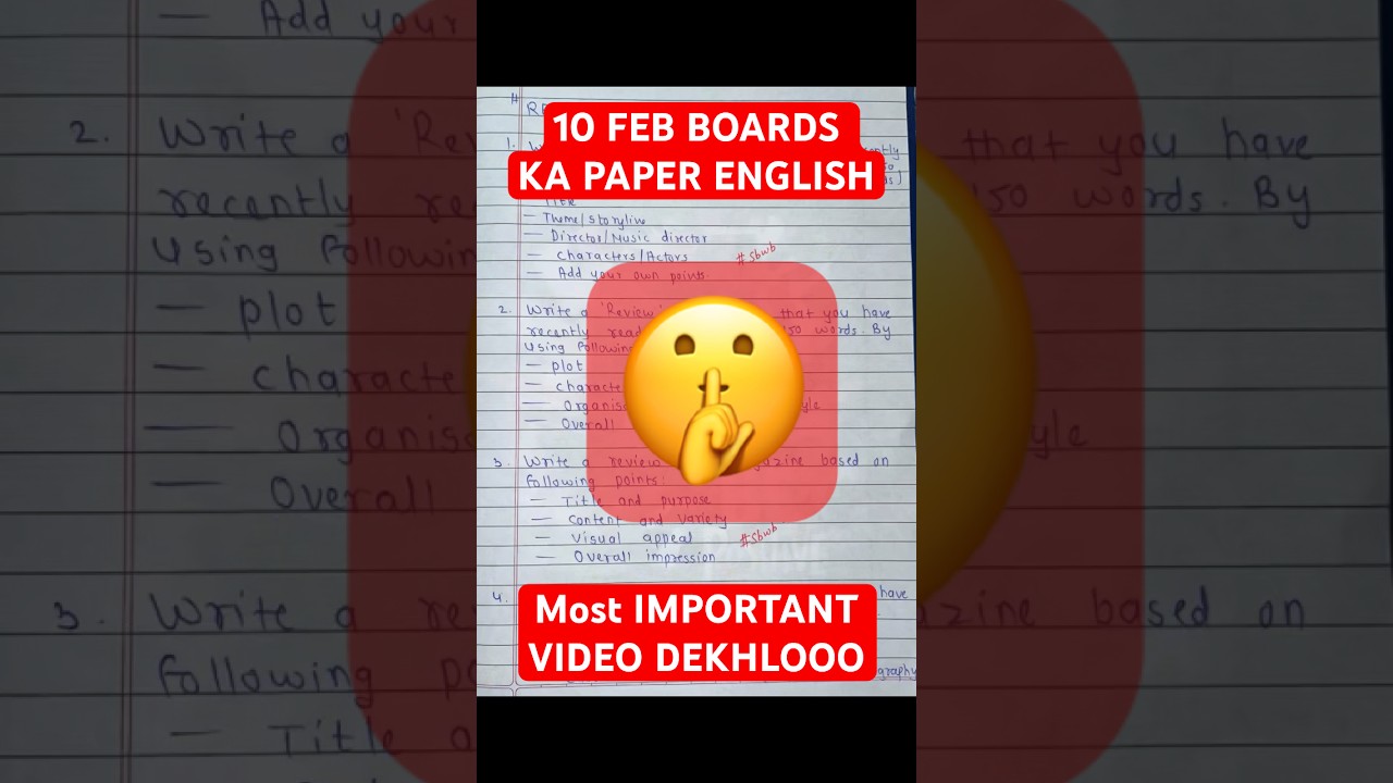 ✅10 Feb ENGLISH PAPER HSC BOARD EXAM | ENGLISH IMP QUESTIONS CLASS 12th HSC | Must Watch Before Exam