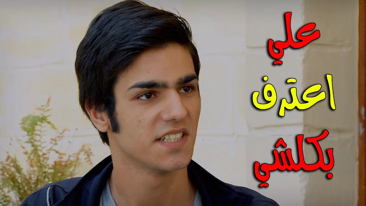 علي اعترف قدام الشرطة بزواج المبادلة - زهرة القصر