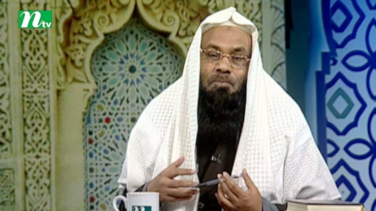 Apnar Jiggasa | Friday Live Episode 530 | Islamic Talk Show Religious Problems and Solutions