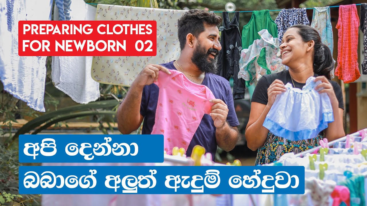 How I Wash My Baby's Clothes | 35 Weeks Pregnant