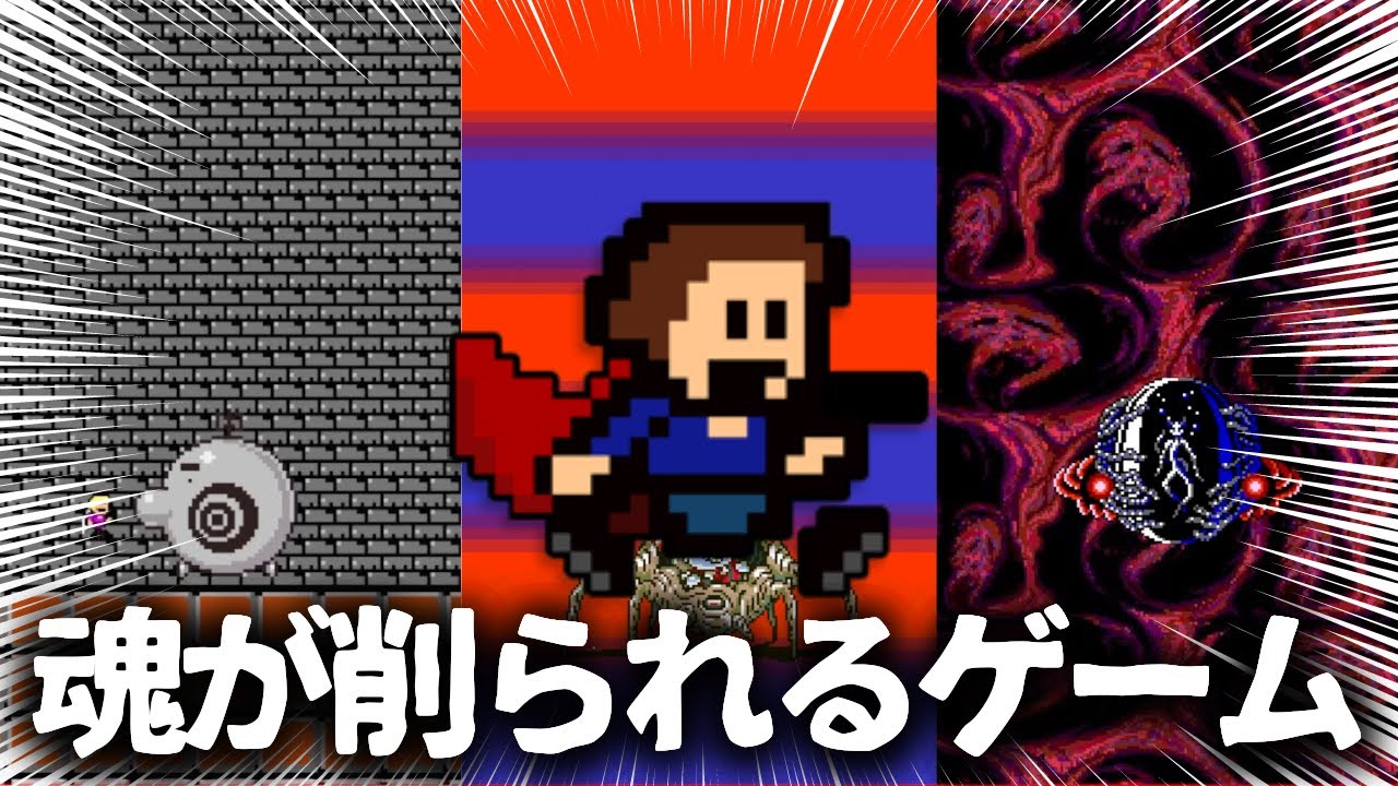 このゲームは二度としたくない＃1【I wanna be the TRIBUTE】