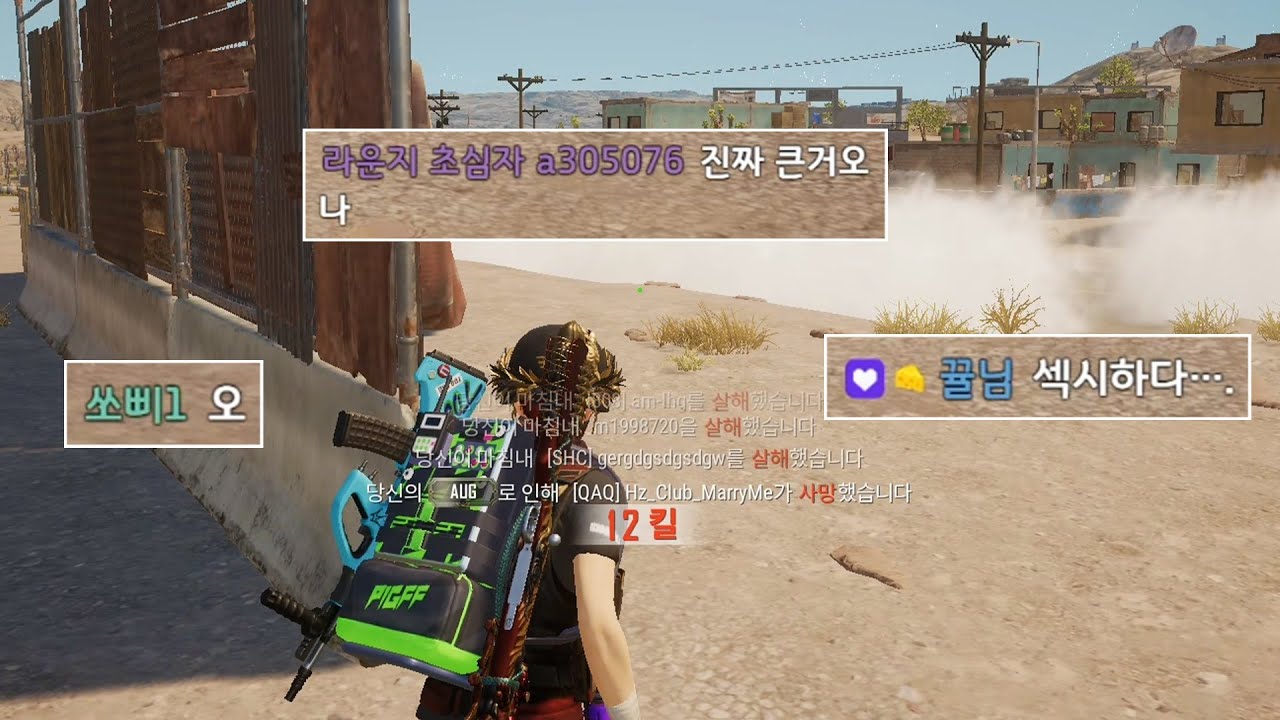프레데터의 신