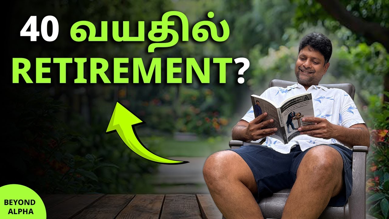 How To Achieve Early Retirement? | Financial Freedom! | Beyond Alpha | Tamil