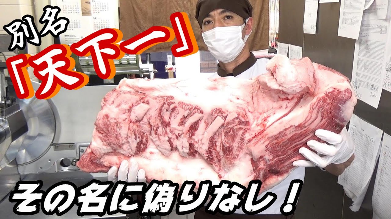 赤身のバラ肉！【マエバラ】を捌いていろいろ作ります♪