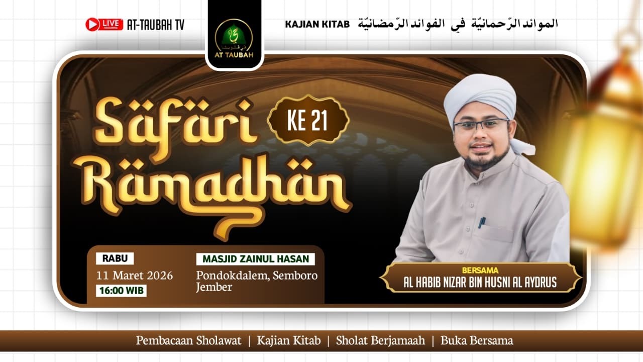 🔴LIVE SAFARI RAMADHAN KE-21 DI MASJID ZAINUL HASAN PONDOK DALEM, SEMBORO, JEMBER  RABU, 11/03/2026