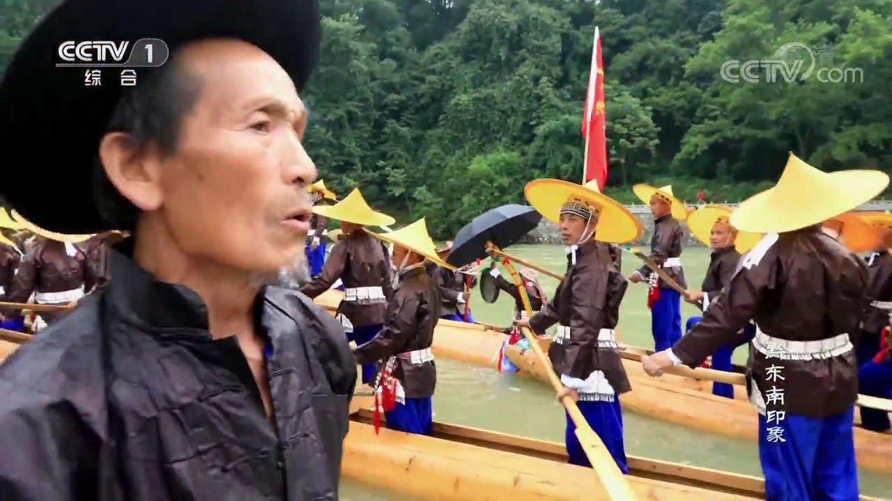 《中华民族》 20200114 黔东南印象 上集| CCTV