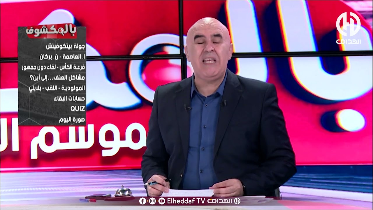 شاهد - ماقاله بن شيخ حول المعلق الرياضي محمد مرزوقي الذي وافته المنية إنا لله و إنا إليه راجعون