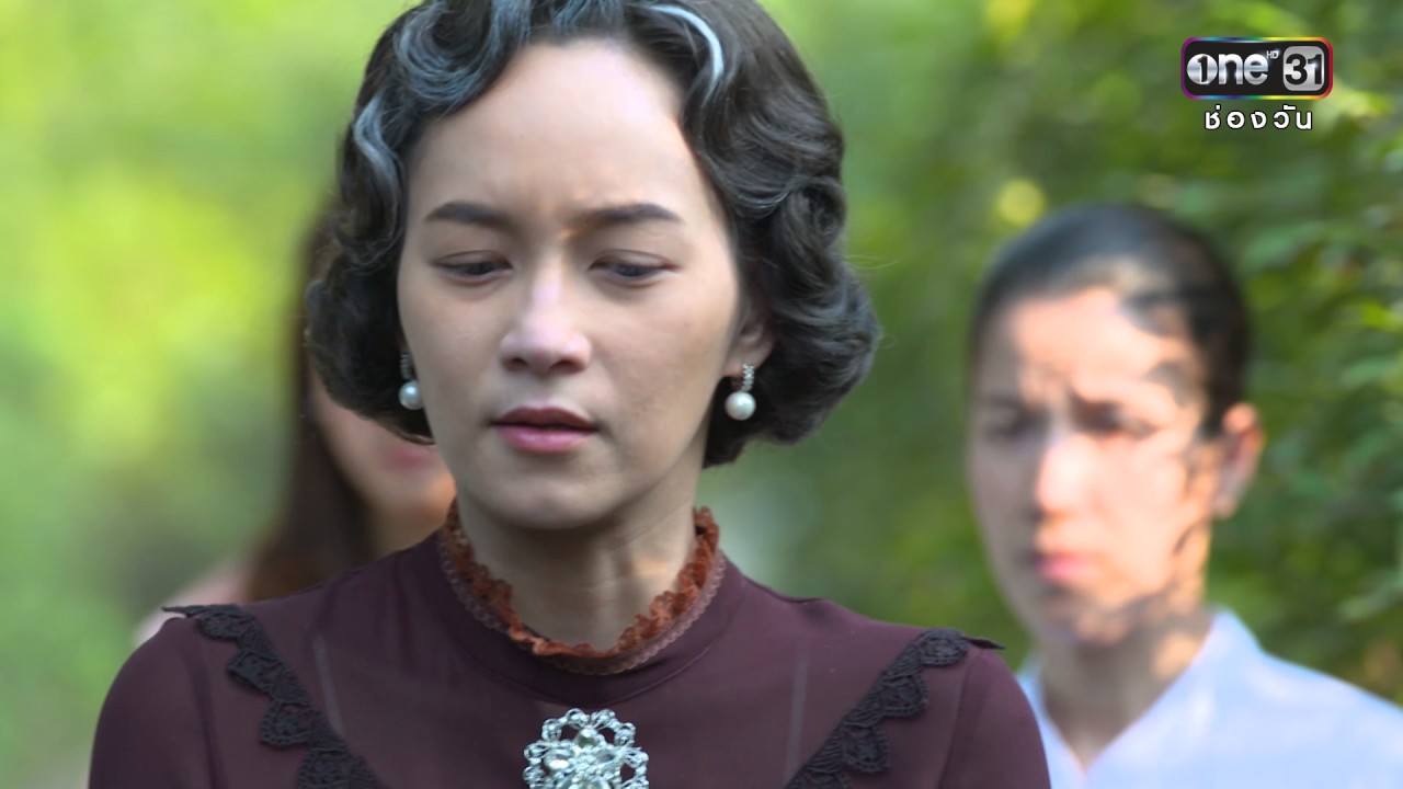 ท่านหญิงแต้กับการปรุงยา.. | แต่ปางก่อน | เรียกน้ำย่อย | one31