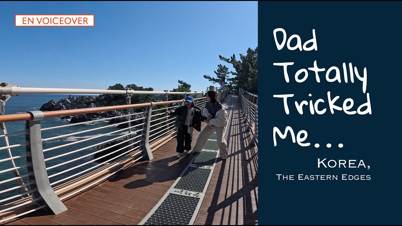 [VO/CC EN]🇰🇷Dad Totally Tricked Me...Donghaesi, Gangwondo, Eastern Edges of Korea #koreatravel