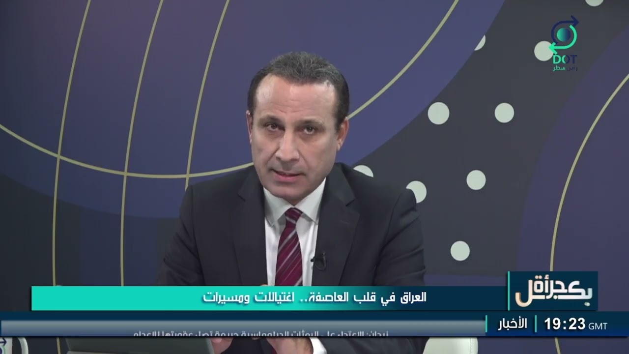 صلاح العرباوي لبرنامج بكل جرأة : بالقلم العريض قالوا للسوداني ندخل للقصر مالتك ونسحلك .
