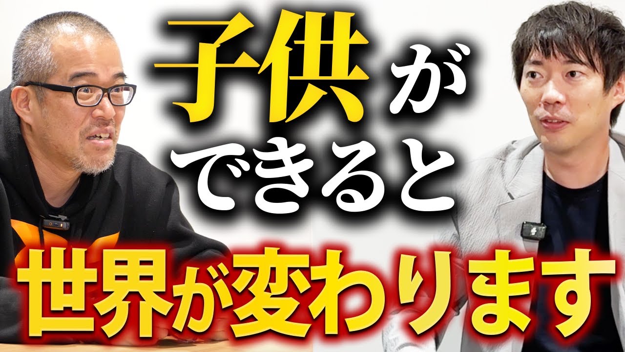 子供ができると働き方はどう変わる？【教えて！田端さん】｜vol.2411