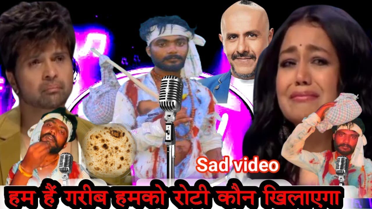 Video||हम हैं गरीब हमको रोटी कौन खिलाएगा 😭🙏गरीब कलाकार का वीडियो देखकर रो पड़ेगे#SanjayDewanaDihari