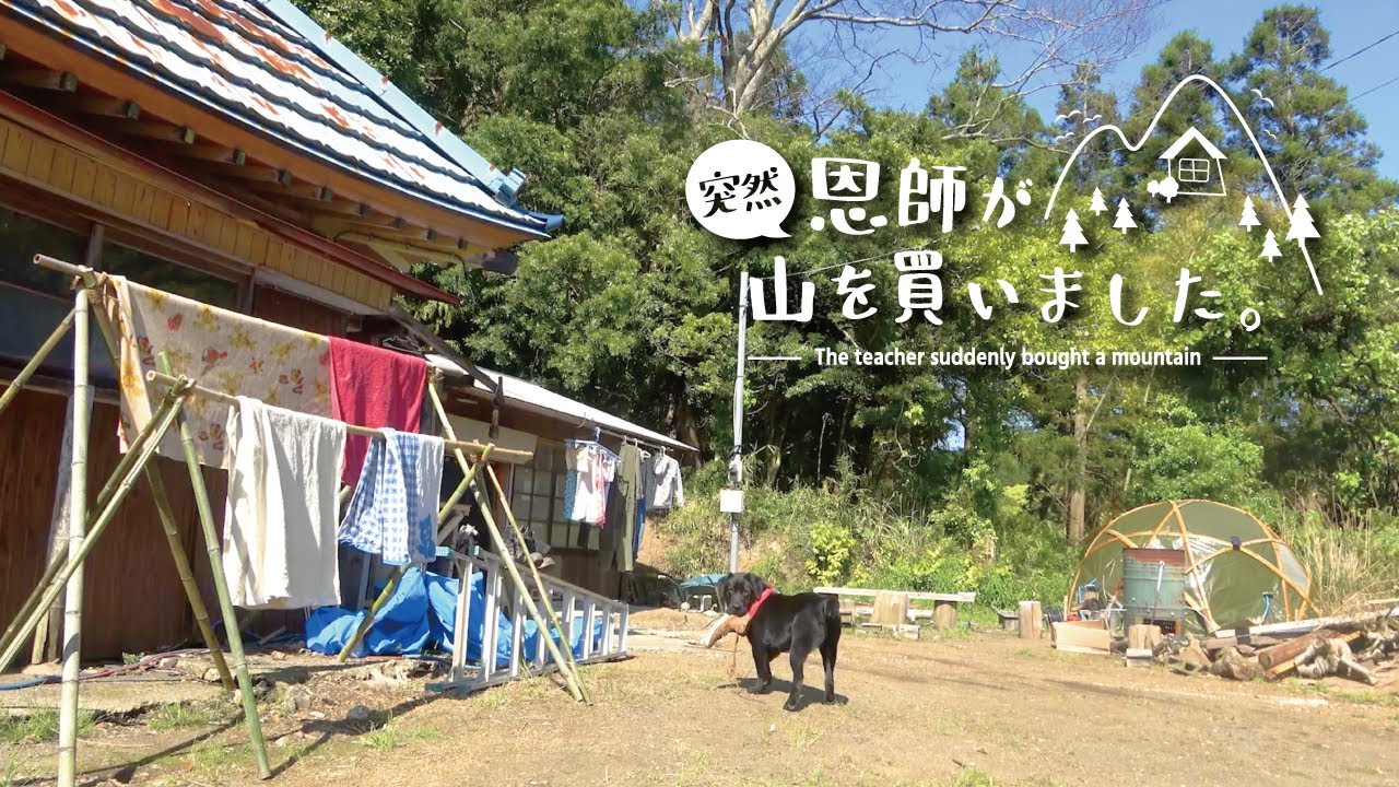 洗濯物が増えたので竹で物干し台を作る【第216話】
