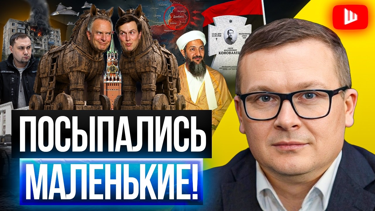 📯 Гонцы Хабад-Любавича и ЧЁРНАЯ МЕТКА Зеленскому. Воскресенский: Кирилл, не мни sиsьки, БЕРИ власть!