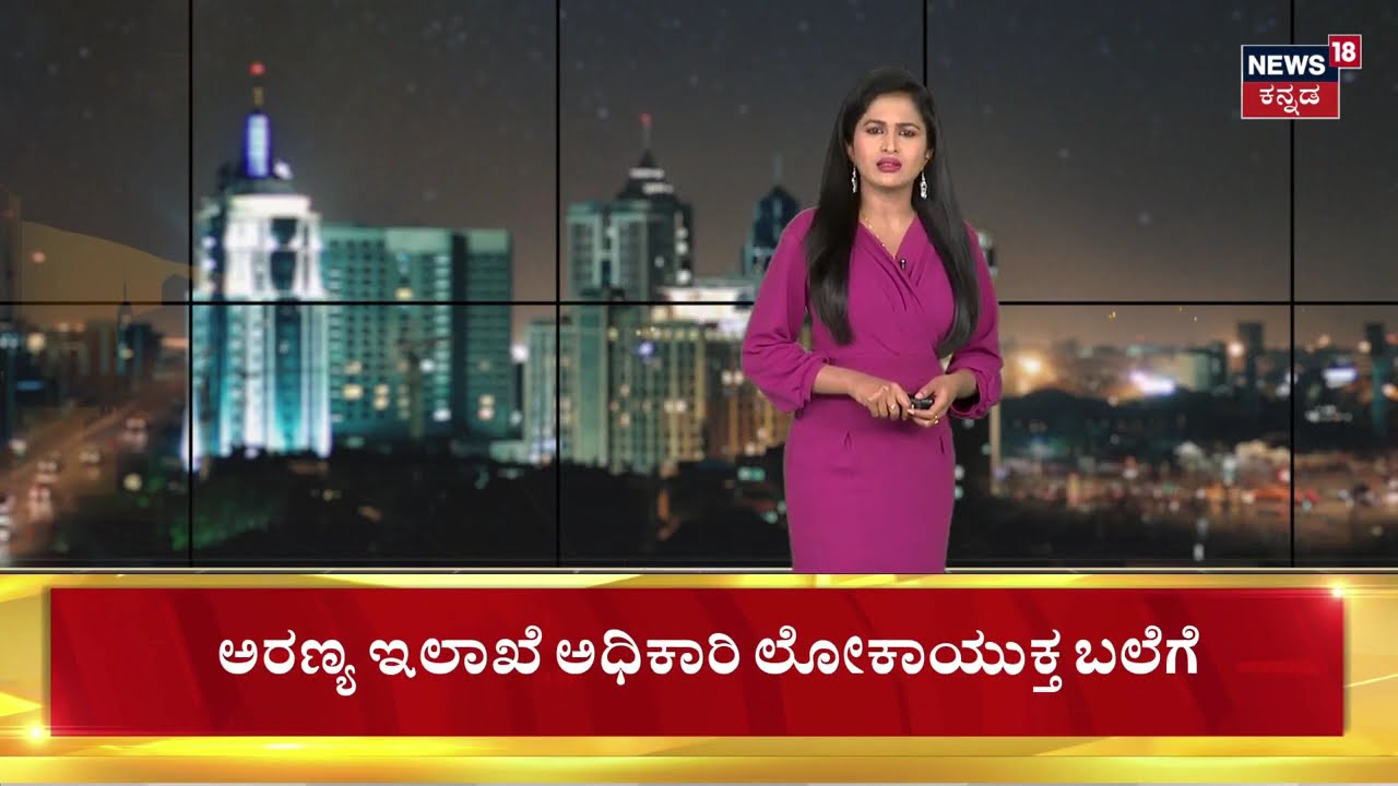 Ananth Subbarao Passes Away | ಕಾರ್ಮಿಕ ನಾಯಕನಿಗೆ ಗಣ್ಯರಿಂದ ಅಂತಿಮ ನಮನ