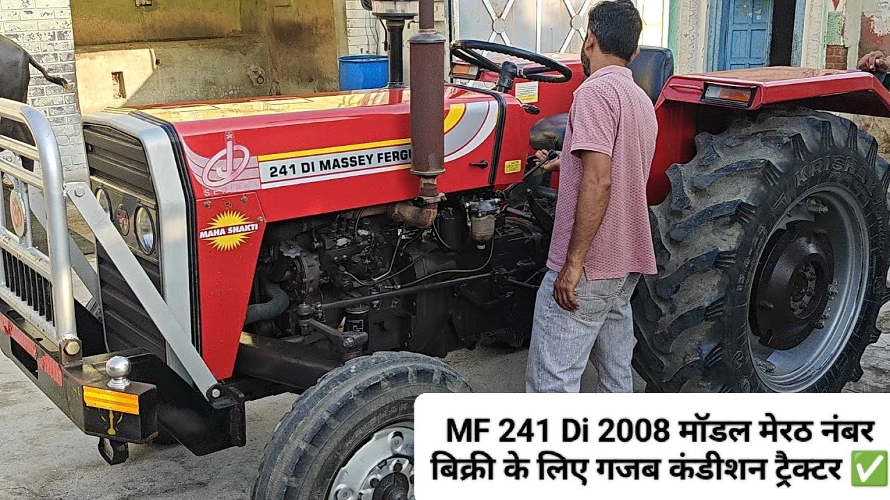 Massey ferguson 1035 Di बिकाऊ है ।used massey ferguson tractor for sale  #villagerkisan 
