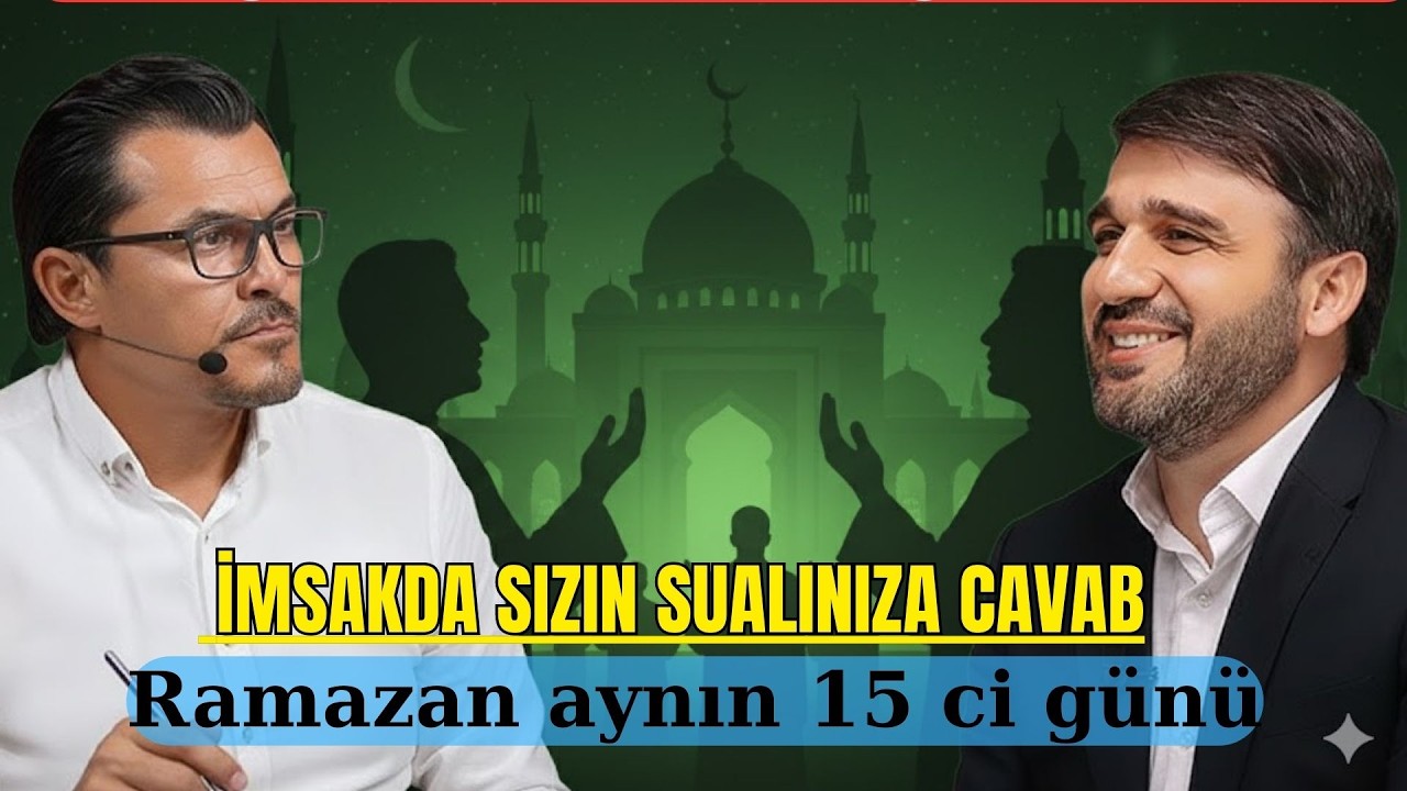 Hacı Ramil - İmsakda sizin sualınıza cavab verəcək günün duası ilə 15