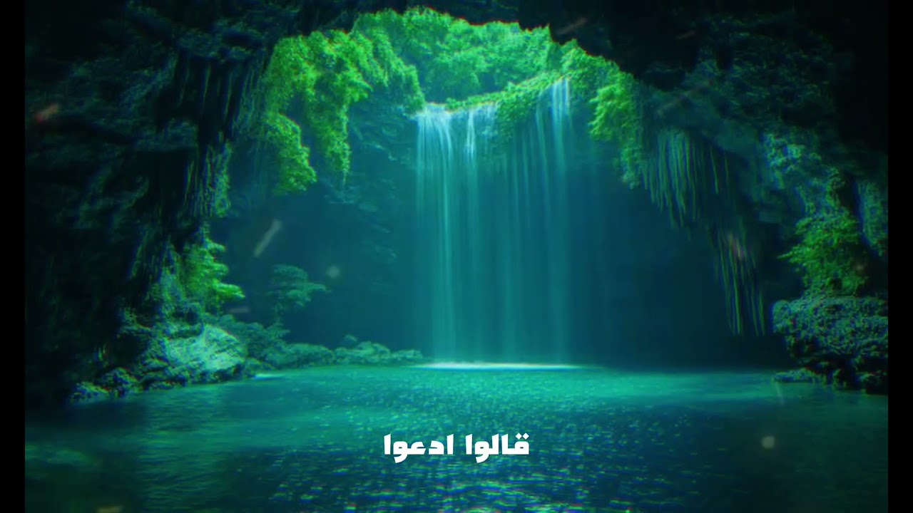 لماذا أمرهم الله بذبح بقرة؟ القصة الكاملة والعبرة العظيمة #قصص_الأنبياء #قصص_من_القرآن