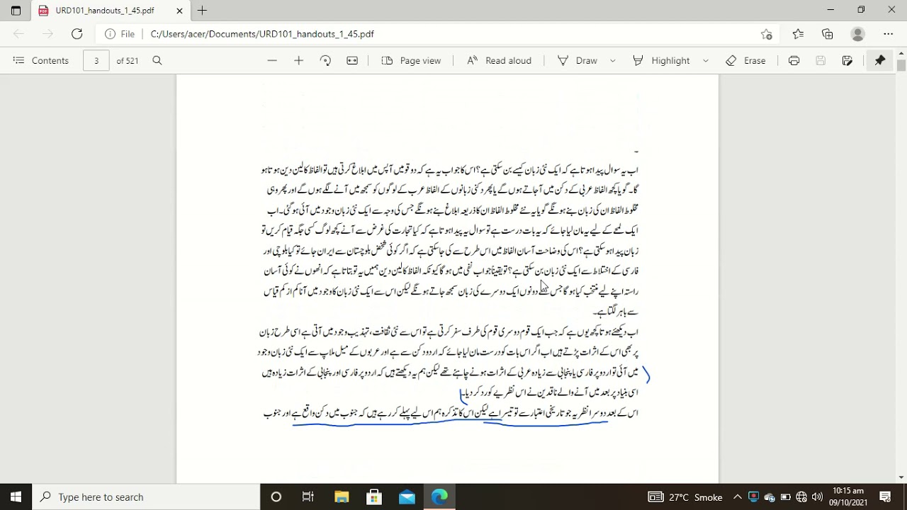 urdu 101 lecture 1 v v v important regarding to mcq's