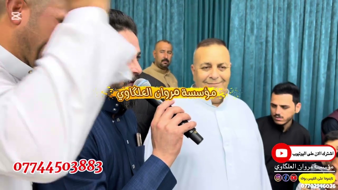 حفله الجواله بقيادة وابو ضاري والعمده🔥الفنان ماجد الهلال🎤والمايسترو طارق الحمداني 🎹رسمي