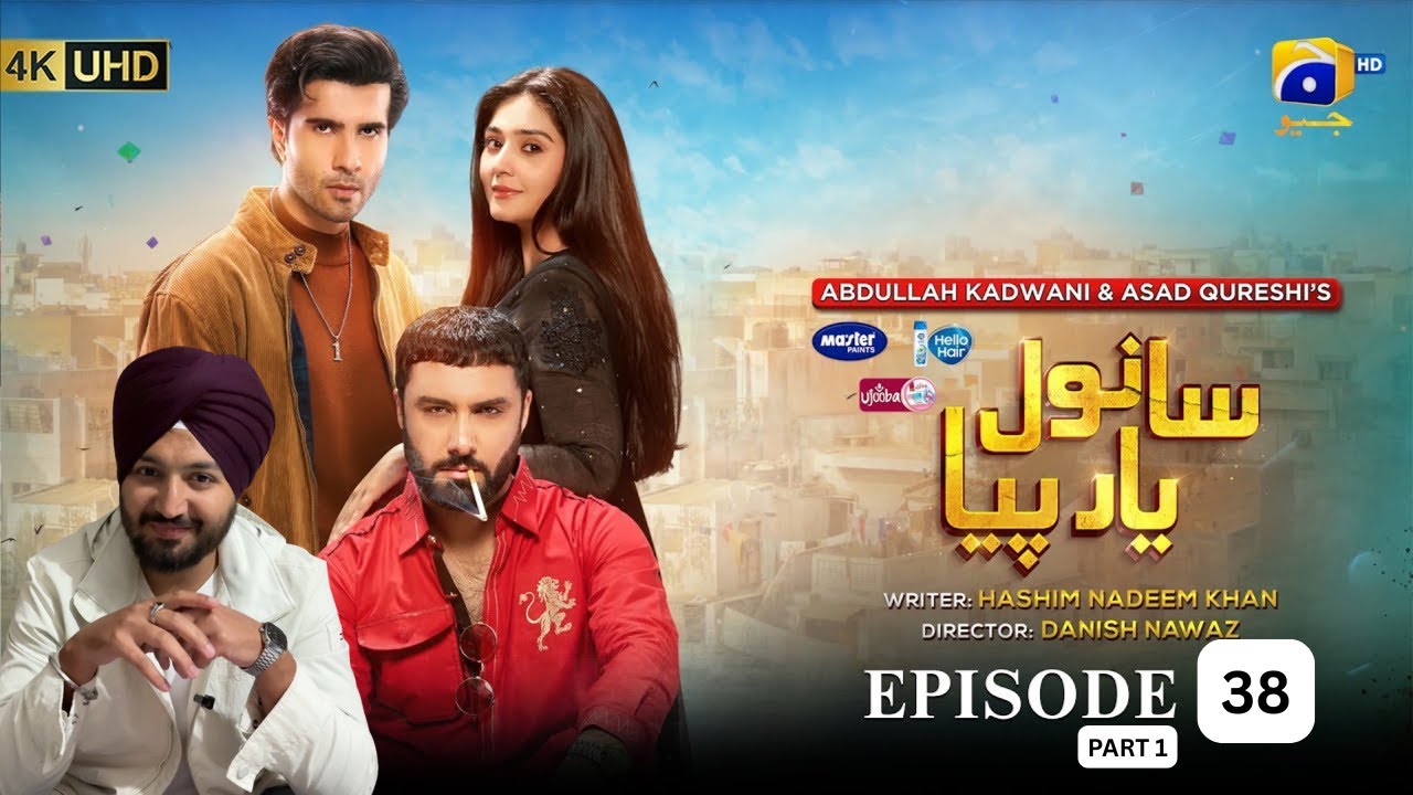 Sanwal Yaar Piya Episode 38 Part 1 | Ahmed Ali Akbar | Durefishan | Feroze Khan