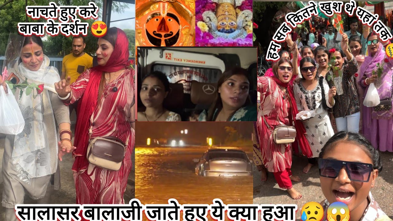 Shyam baba k darshan to ache hue per😱salasr balaji k darshn krna mushkil😣||#dailyvlog  #aparnavlogs 
