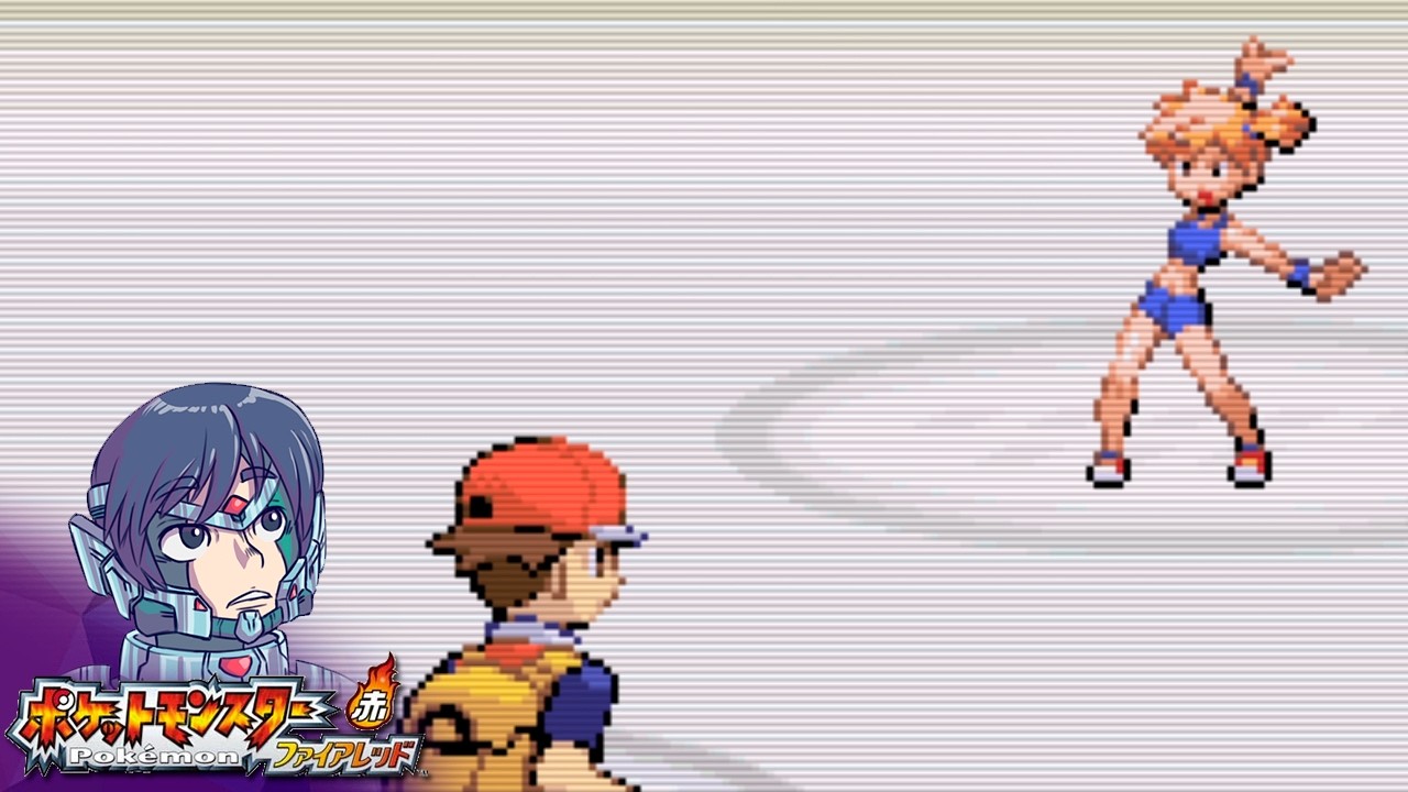 Como derrotar a Misty | Pokémon FireRed Version #04