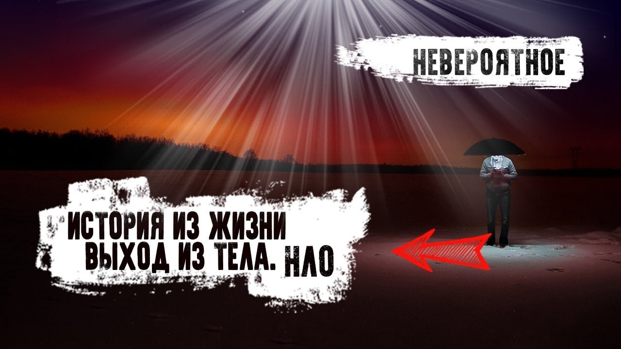 Свидетельство бывшего сатаниста. Невероятное