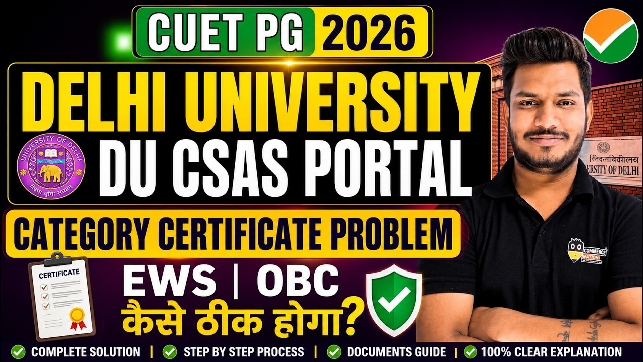 CUET PG 2026 DU CSAS Portal Category Certificate Error Fix 2026 | EWS/OBC Complete Guide