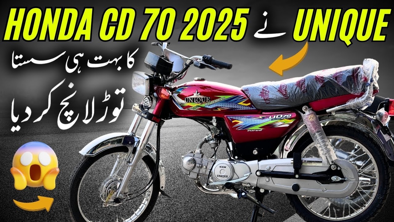 Unique UD 70 CDI 2025 MODEL LAUNCHED VS HONDA CD 70 2025 MODEL | FIRST LOOK REVIEW