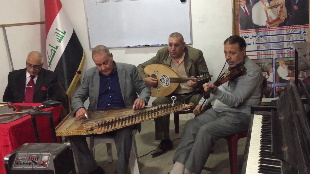 اغاني تراثية || غناء وعزف قانون جمال حمودي || عود سلام القريشي || كمان د. يوسف الكواك