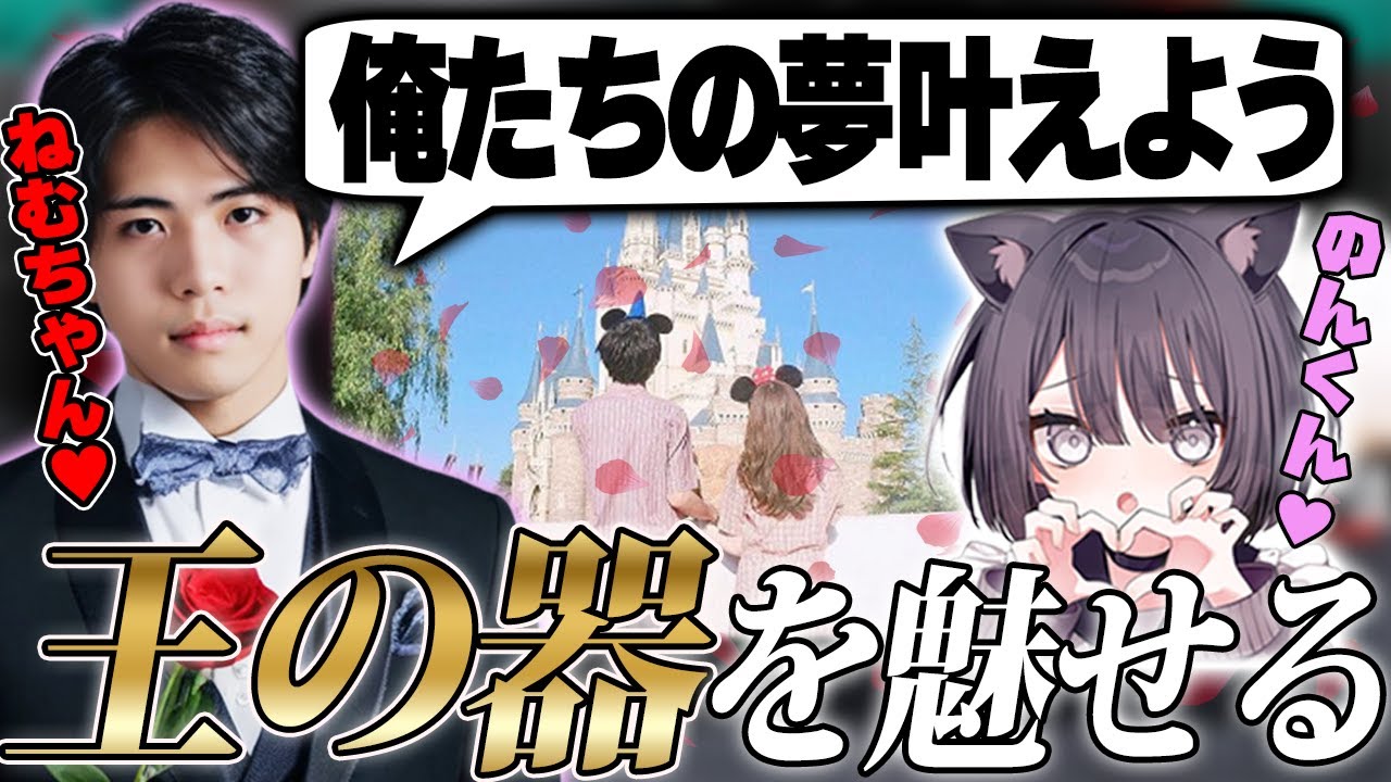 【合コンカスタム】事前準備ゼロなのに試合もトークもキャリーして「次世代の王」の称号を授かる叶望【APEX/叶望/刹那ねむる/KINOTROPE GAMING】