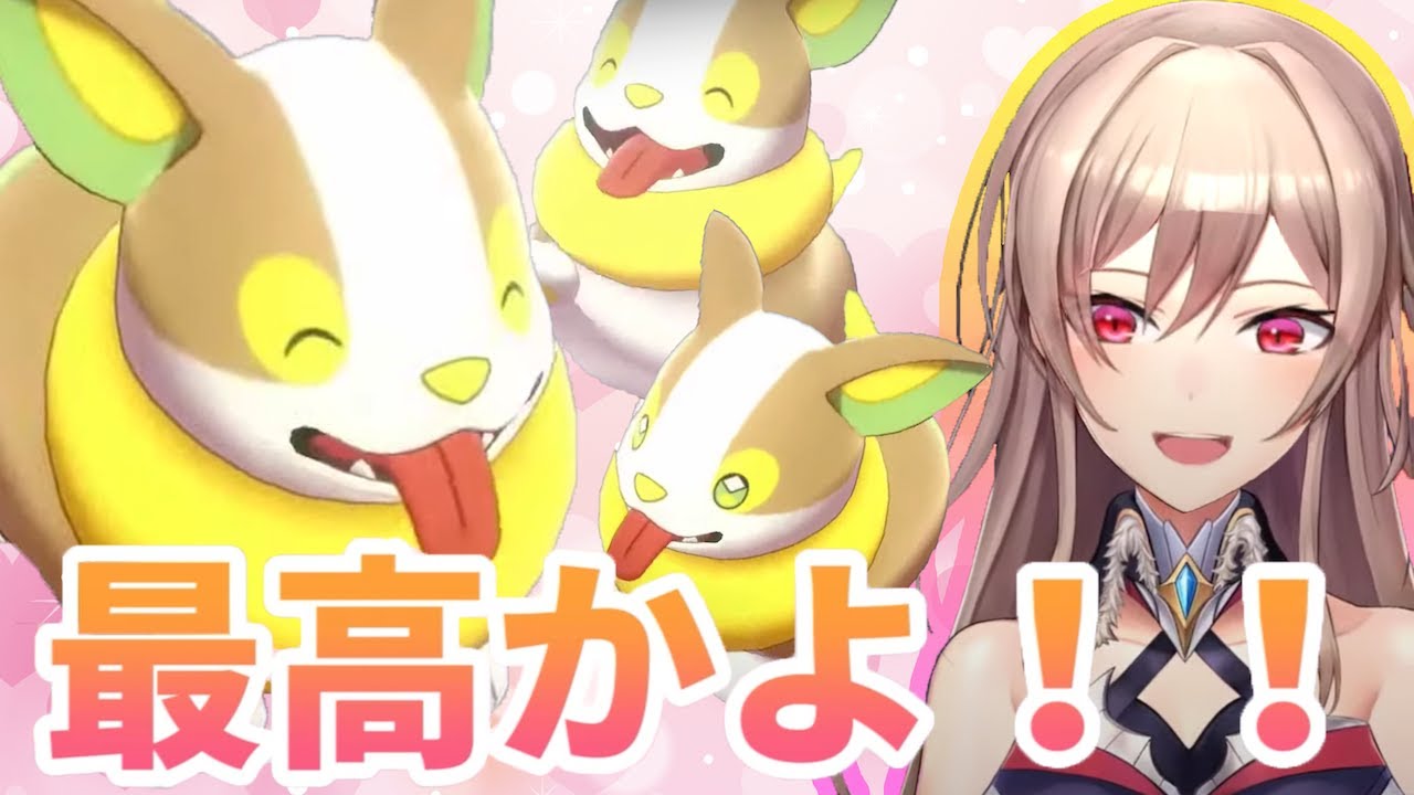 イヌヌワンに大興奮するフレン【にじさんじ切り抜き】