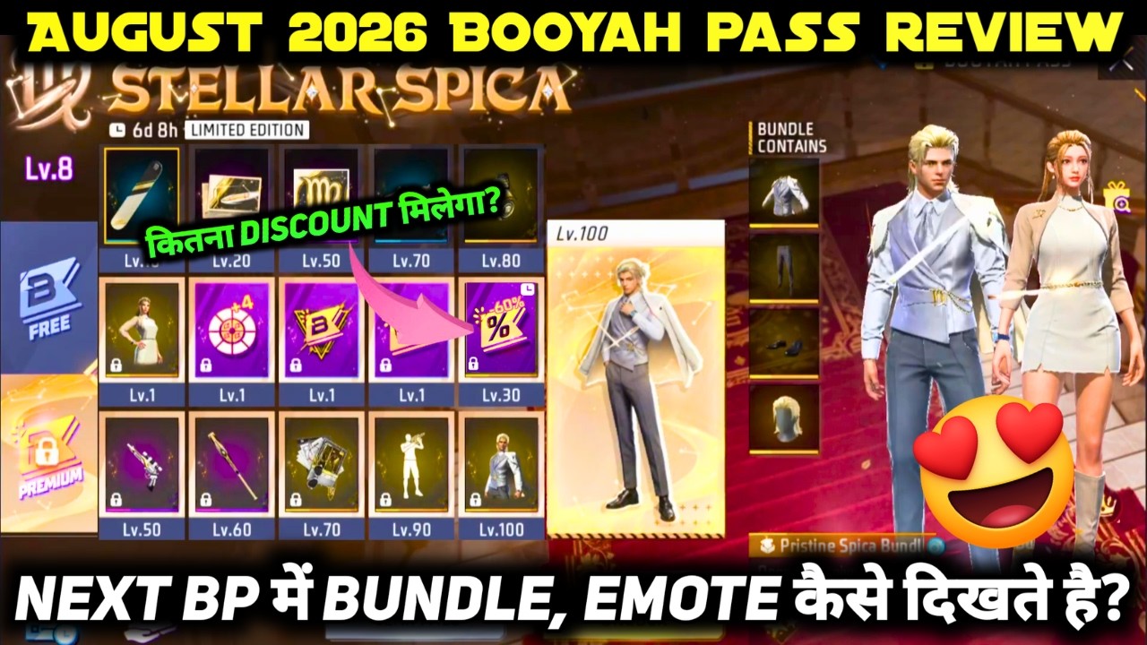 NEXT AUGUST MONTH BOOYAH PASS 2026 FREE FIRE NEW ELITE PASS SEPTEMBER FULL REVIEW BUNDLE FF EMOTE