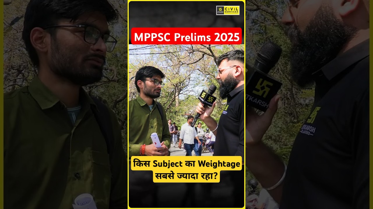 किस Subject का Weightage सबसे ज्यादा रहा? #mppsc #mppscpre #mppscprelims2025 #mppscutkarsh