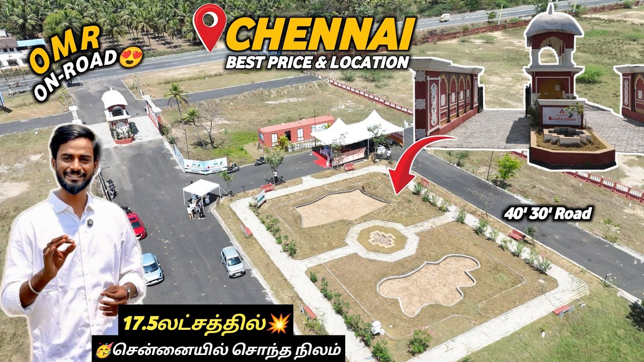 ‼️17.5லட்சத்தில்😍North Facing💥Land for sale in Chennai OMR On-Road🏡