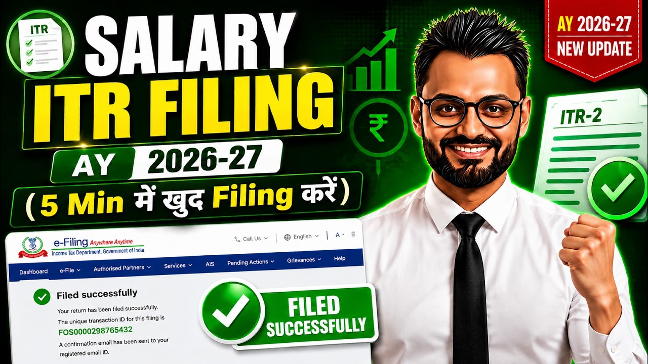 SALARY ITR FILING AY 2026-27 | 5 Min में खुद Filing करें