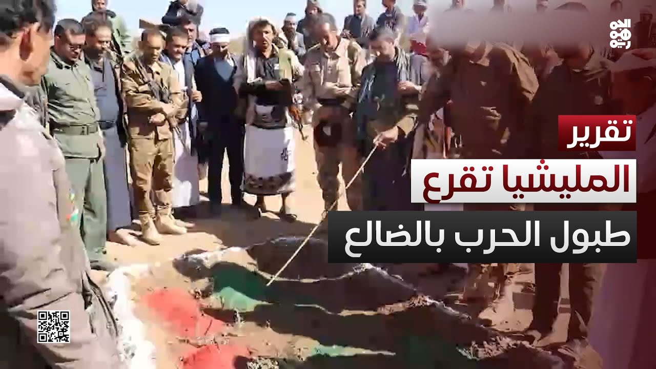 المليشيا ترسل جحافلها إلى جبهات الضالع تحضيراً لتصعيد أوسع