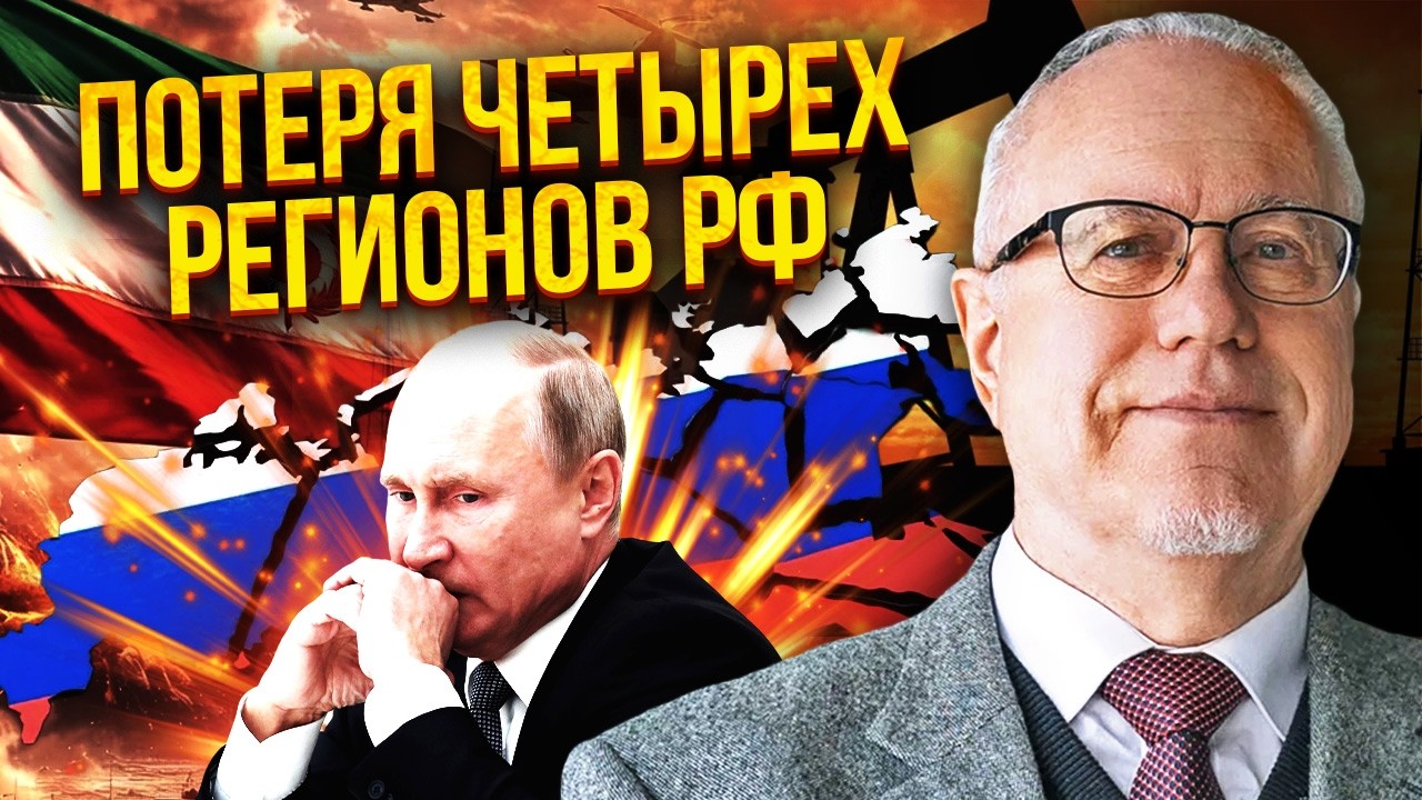 ☝️ЛИПСИЦ: ПУТИН ПОТЕРЯЛ СВОЮ ВЛАСТЬ! Вот чем обернулась ВОЙНА в Иране. БЕДА В КРЕМЛЕ