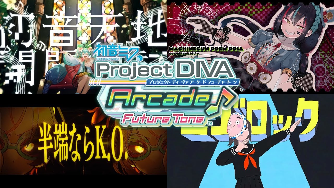 [PDAFT Mod] AFT Song Pack Mod Release | Mod Download