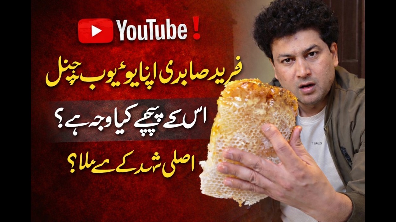 Why i am not able to upload long video on youtube|Asli shehad ki pehchan
