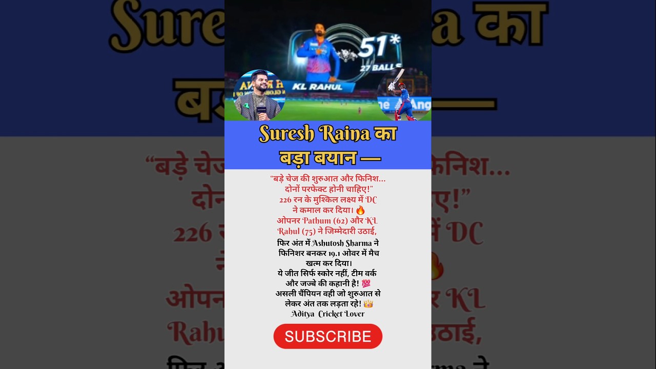 DC Chase 226 🔥 | KL Rahul 75 & Pathum 62 | Ashutosh Sharma Finisher Hero
