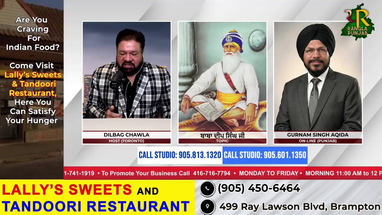 EP#2447🟠🔴| JAN 26 2026 | 6PM TO 10PM🟠🔴RANGLA PUNJAB RADIO
