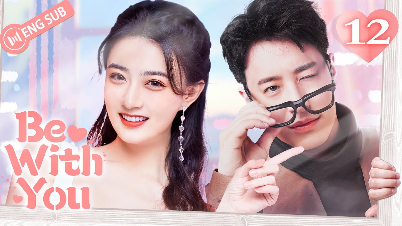 Be With You 12 (Wilber Pan, Xu Lu, Mao Xiaotong) 💘Love & Hate with My CEO | 不得不爱 | ENG SUB