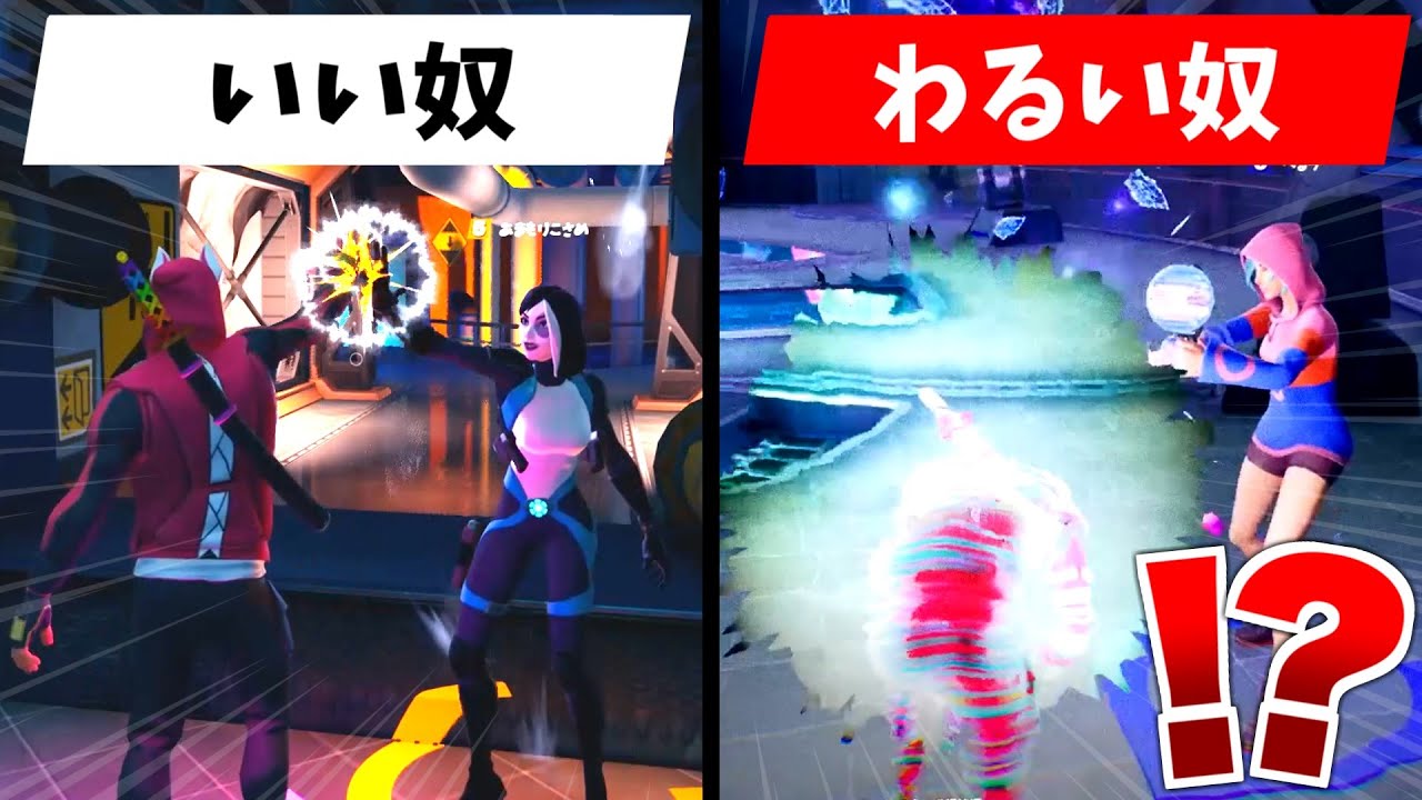 ハイタッチすれば吊られない企画やってたら映画みたいな大どんでん返し起こったから最後まで見てｗｗｗ【インポスターズ／フォートナイト】